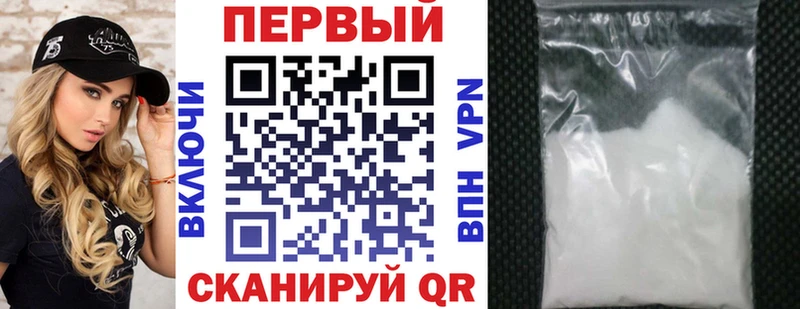 АМФ Premium продажа наркотиков Вуктыл