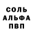 АМФЕТАМИН Розовый Bethlehem Negussie