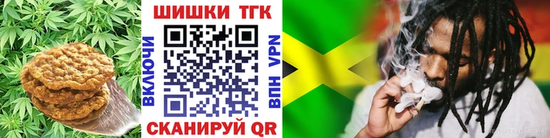 Печенье с ТГК конопля  Вуктыл 