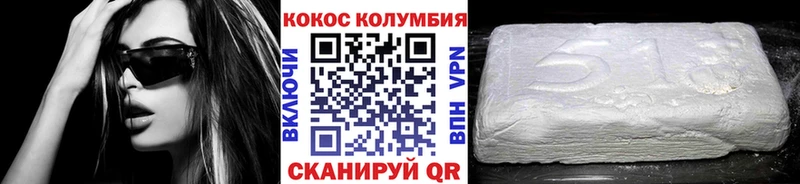 где продают   Вуктыл  Кокаин 98% 