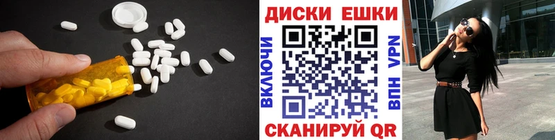 это клад  Вуктыл  Ecstasy Cube  купить наркоту 
