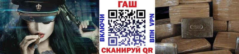 ГАШ Cannabis Вуктыл