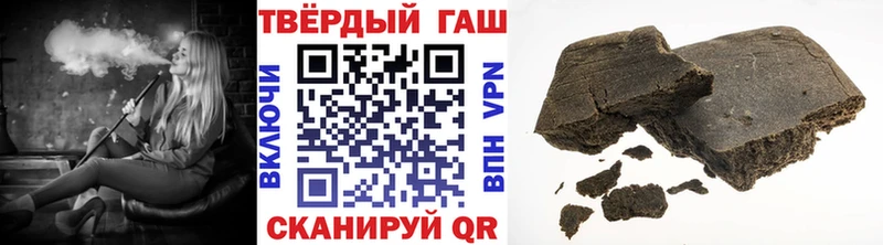 Гашиш убойный магазин продажи Вуктыл