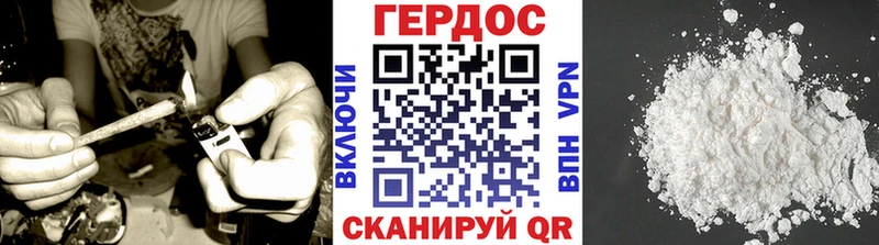 kraken tor  Вуктыл  ГЕРОИН Heroin 
