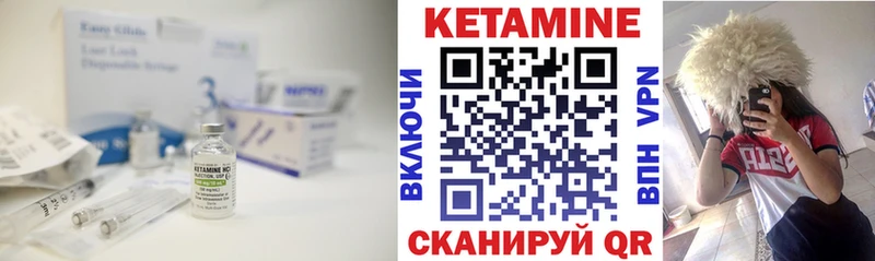 КЕТАМИН VHQ  наркотики  Вуктыл 