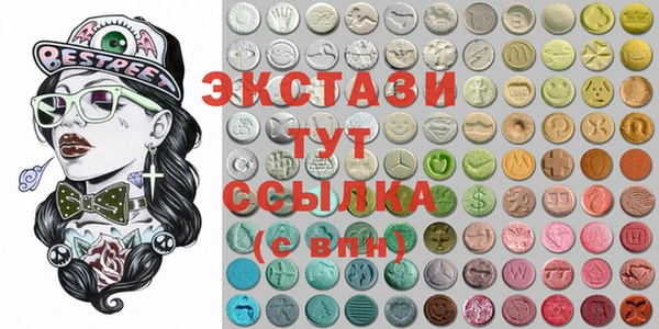 молекула духа Белокуриха