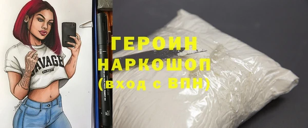 молекула духа Белокуриха