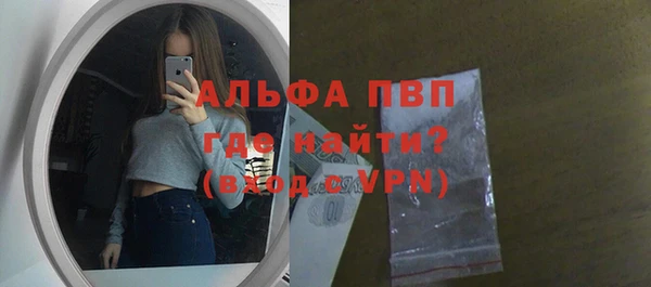 сатива Слюдянка