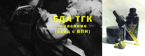молекула духа Белокуриха