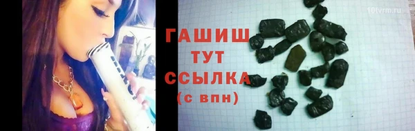 молекула духа Белокуриха