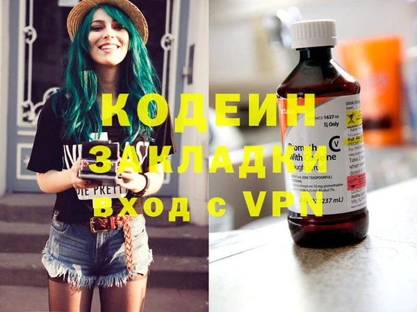 молекула духа Белокуриха