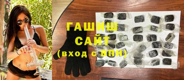 индика Белоозёрский