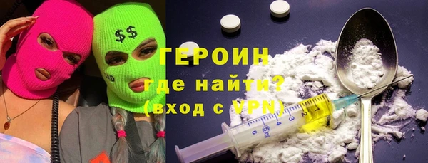 молекула духа Белокуриха