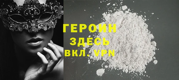 молекула духа Белокуриха