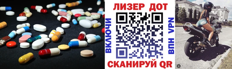 ЛСД экстази кислота где продают наркотики Вуктыл
