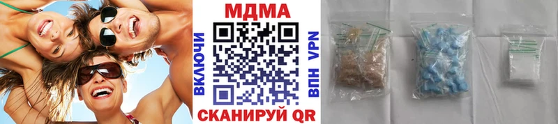 наркотики  Вуктыл  MDMA crystal 