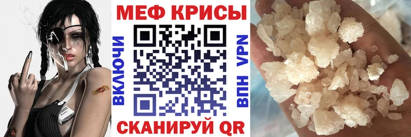 кракен как зайти  Вуктыл  Меф мука  магазин  наркотиков 