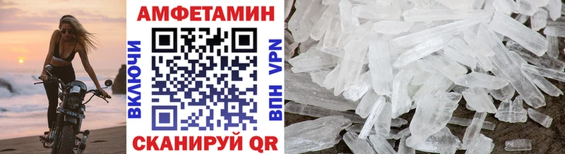 МЕТАМФЕТАМИН винт  Вуктыл 