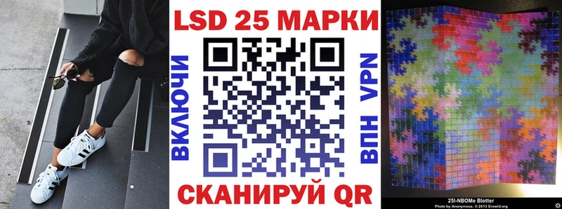закладка  mega онион  Марки 25I-NBOMe 1,8мг  Вуктыл 