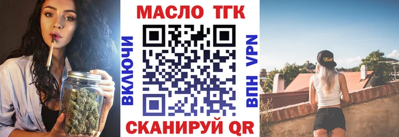 Дистиллят ТГК вейп  купить   кракен ONION  Вуктыл 